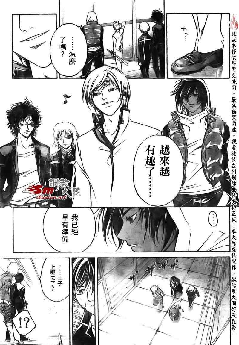 第68话