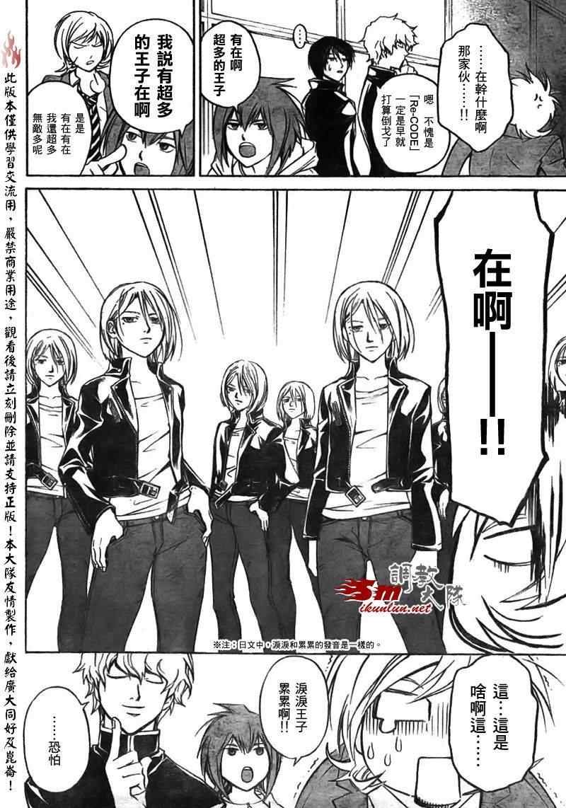 第68话