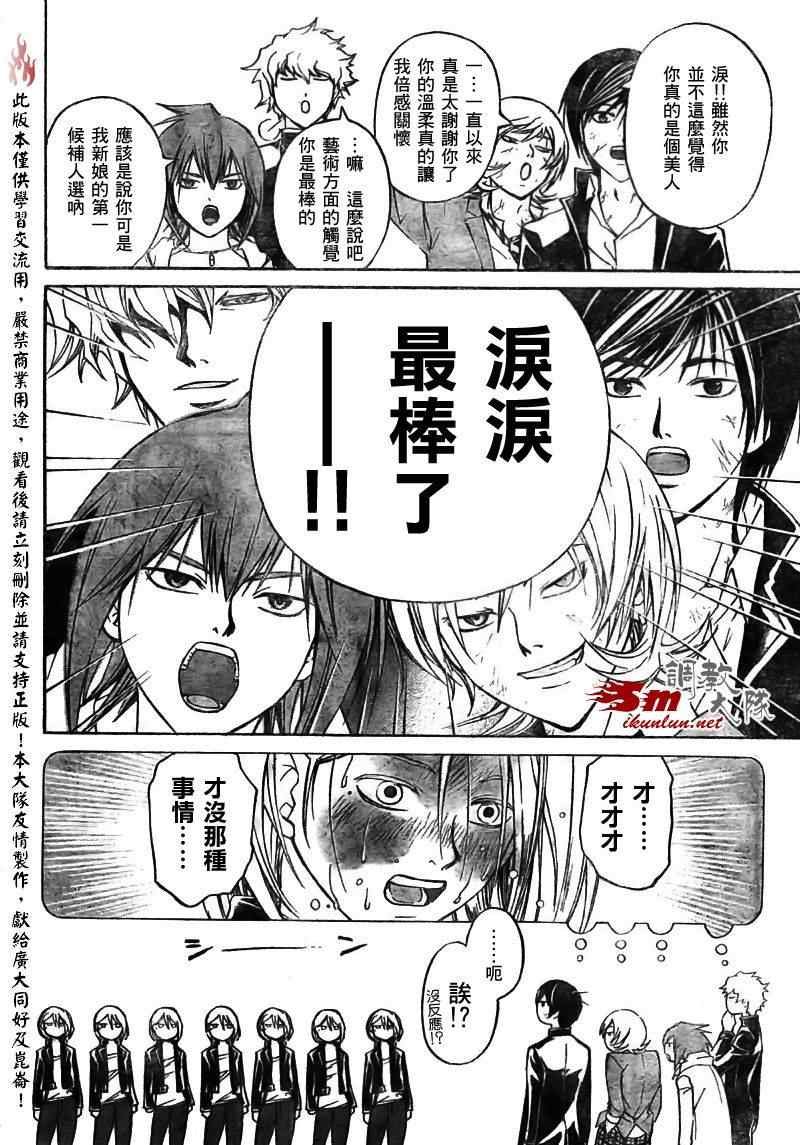 第68话
