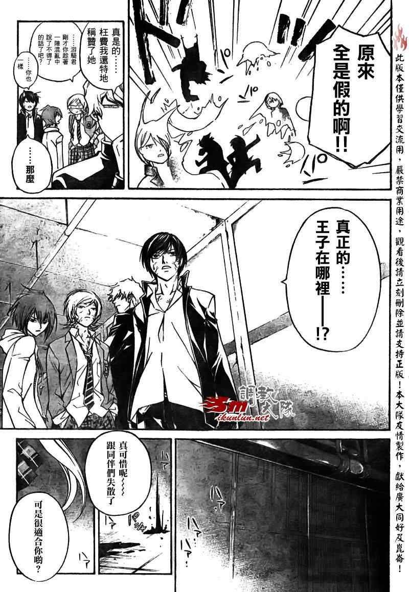 第68话