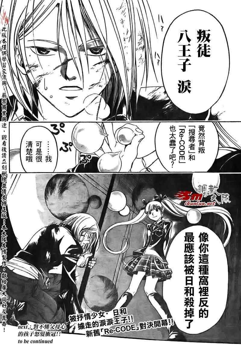第68话