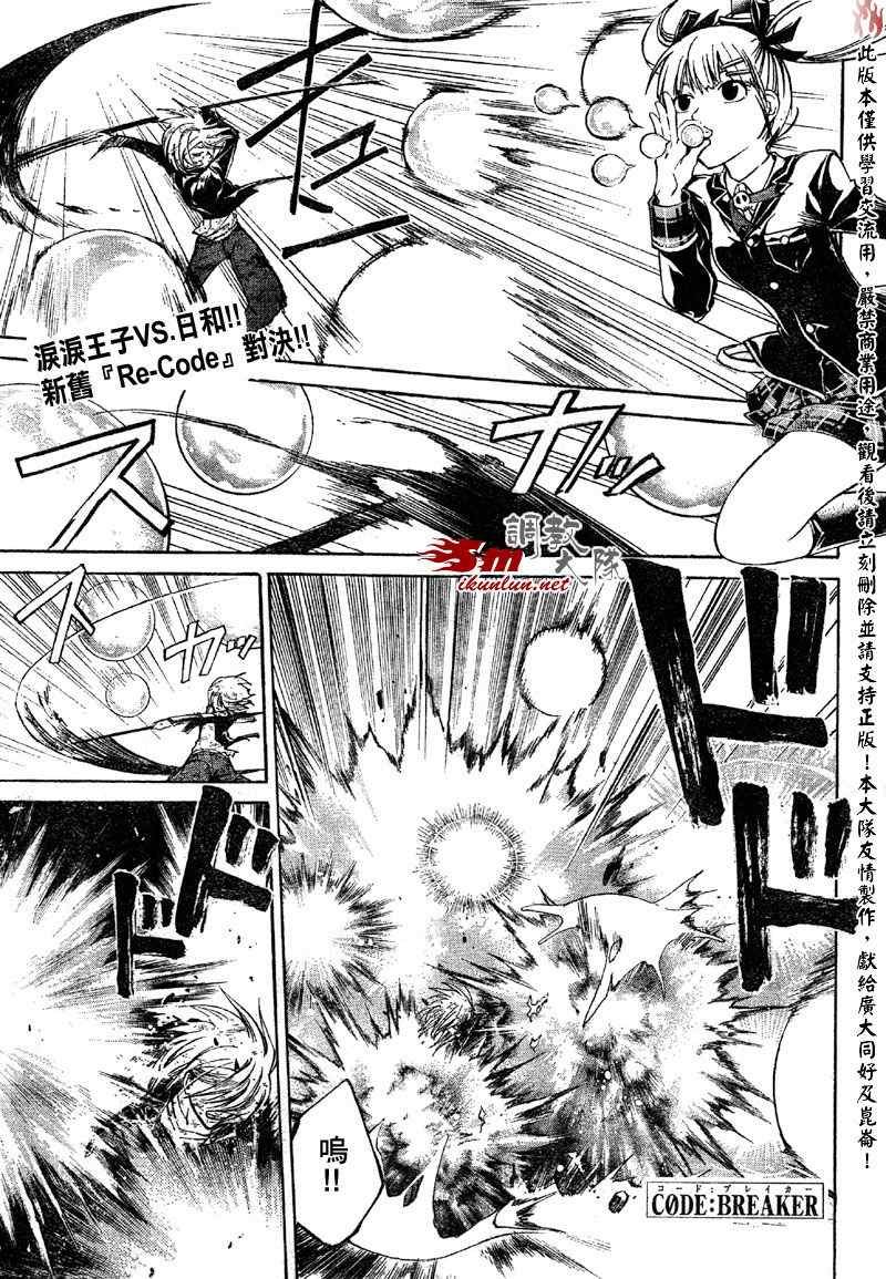 第69话