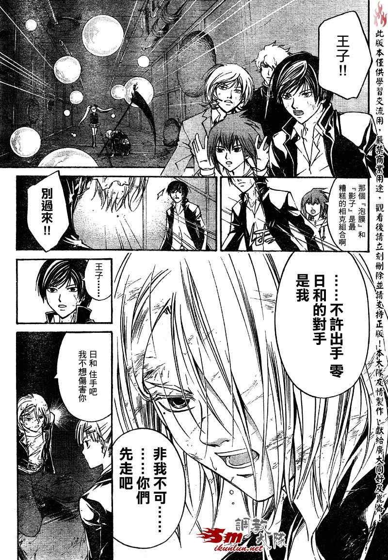 第69话