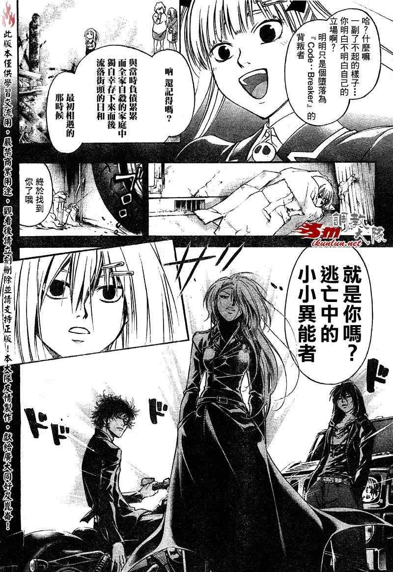 第69话