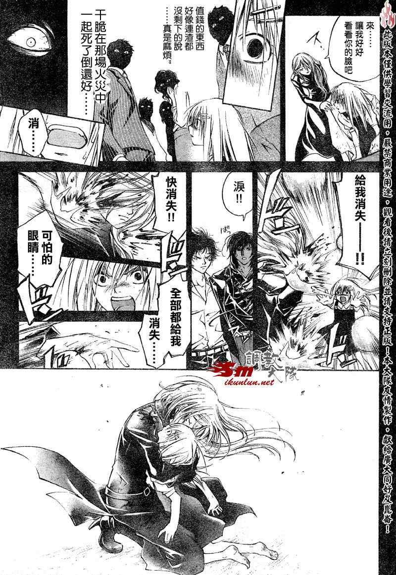 第69话