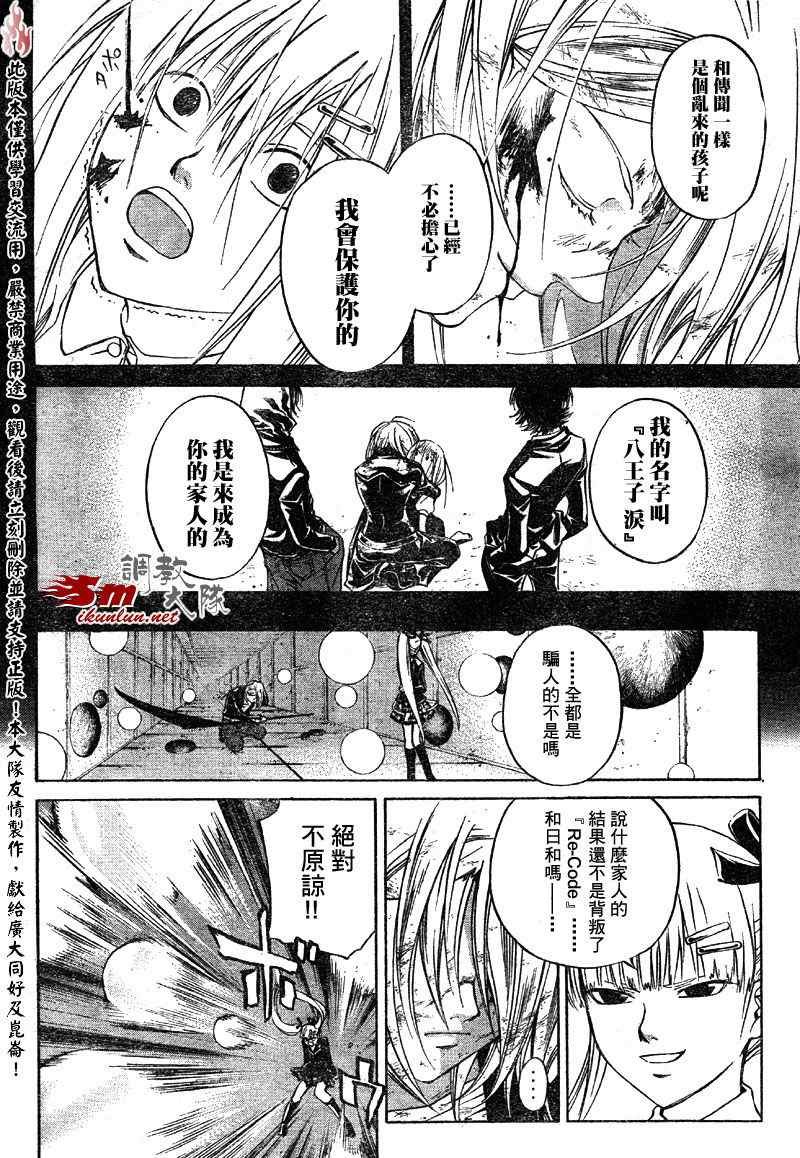 第69话