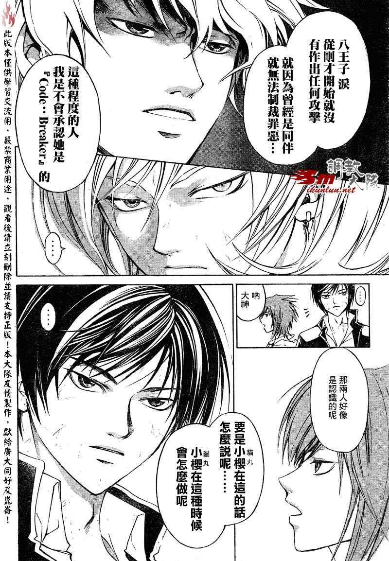 第69话