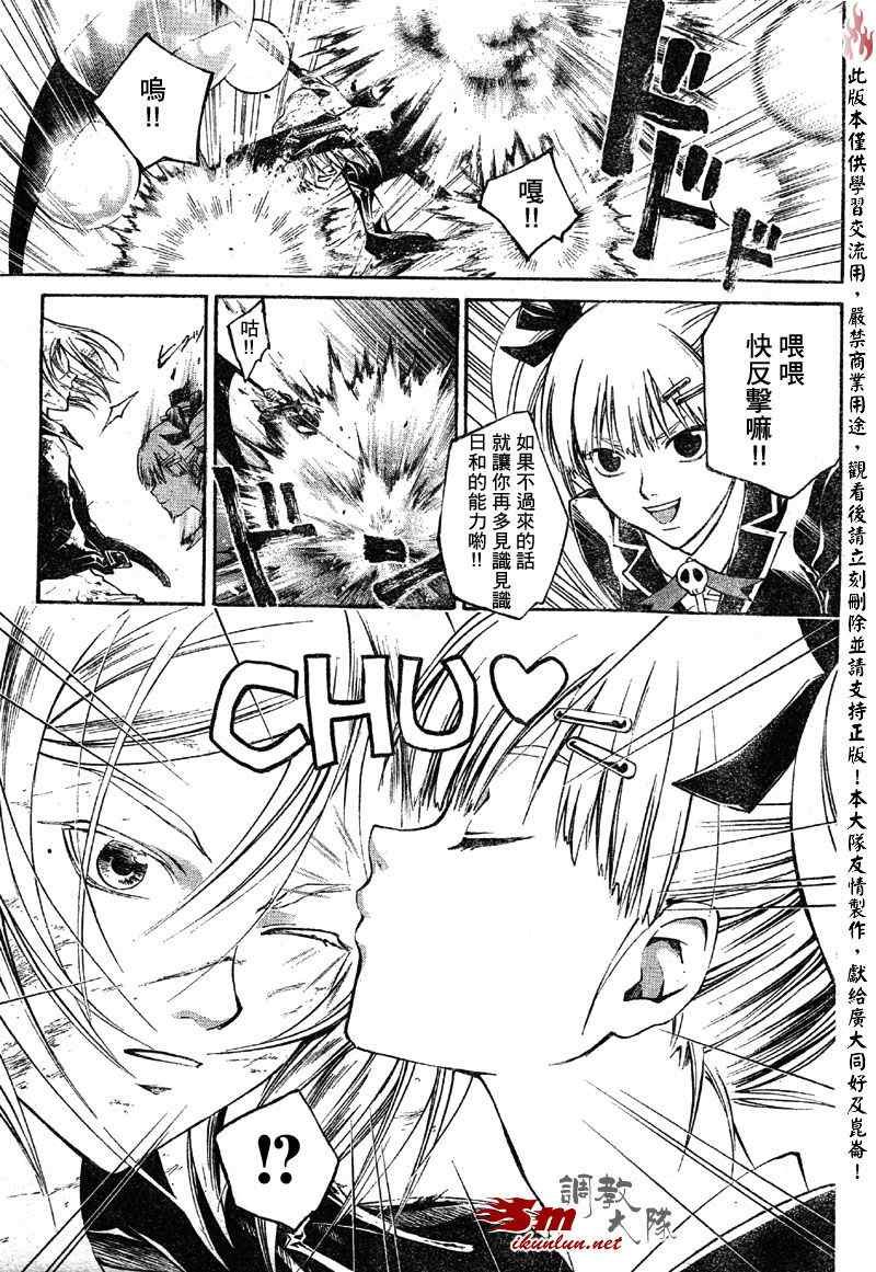 第69话