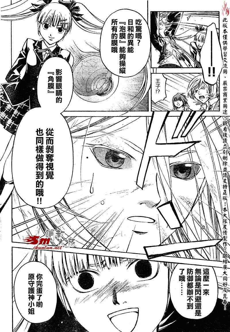 第69话