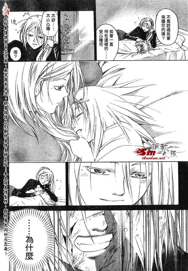 第69话