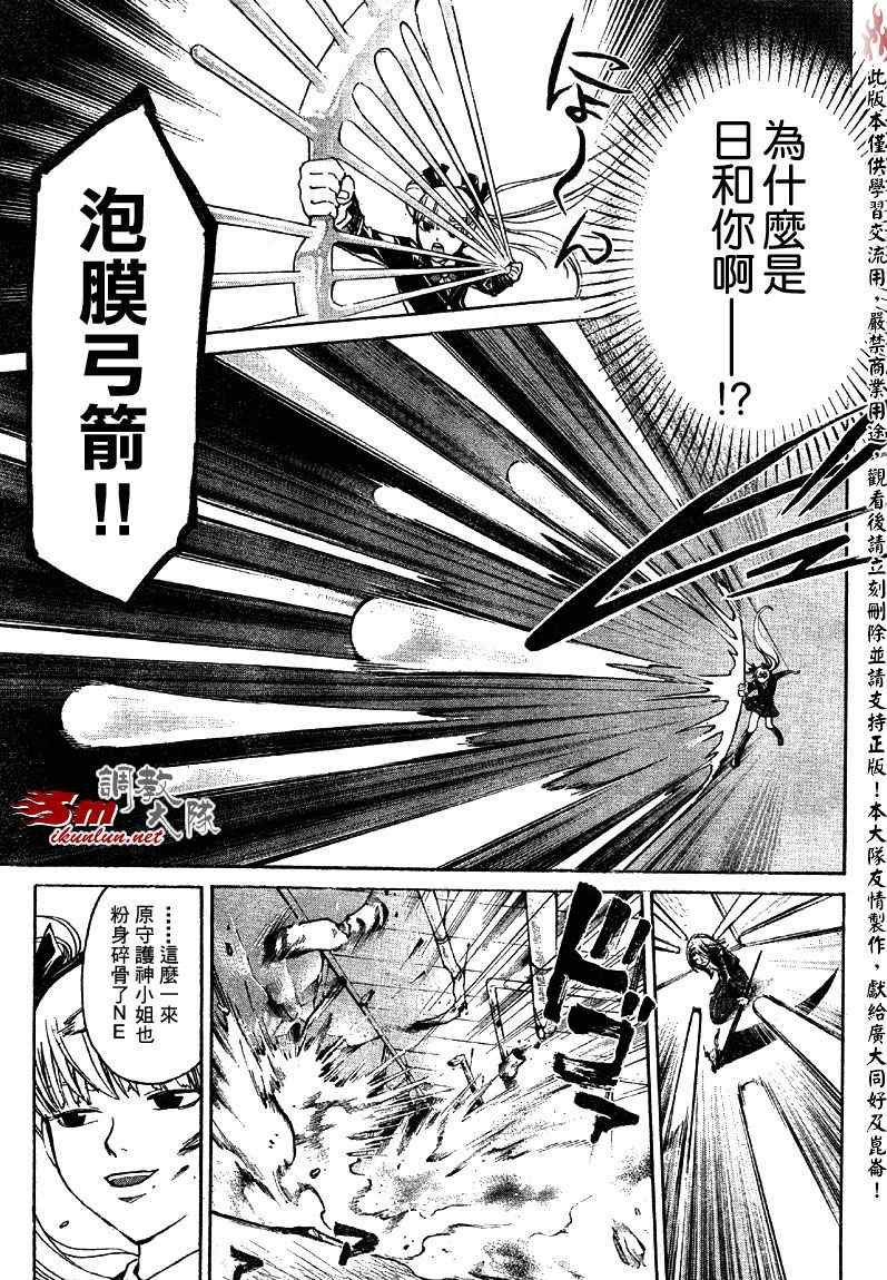 第69话
