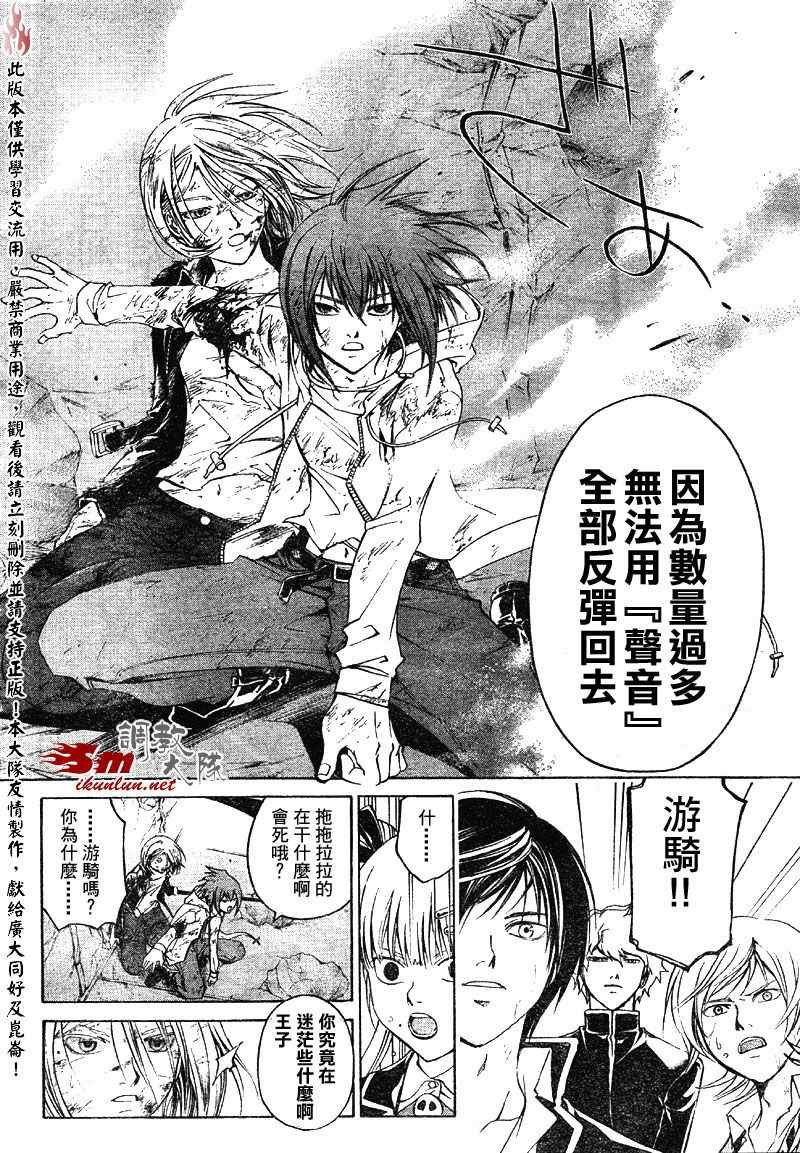 第69话