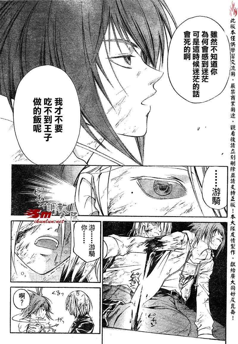 第69话