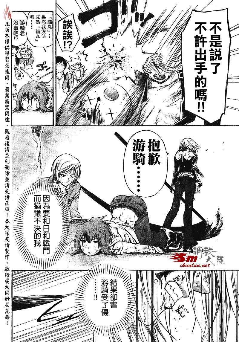 第69话