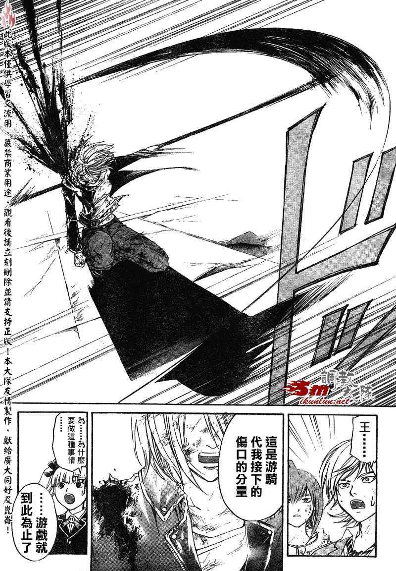 第69话