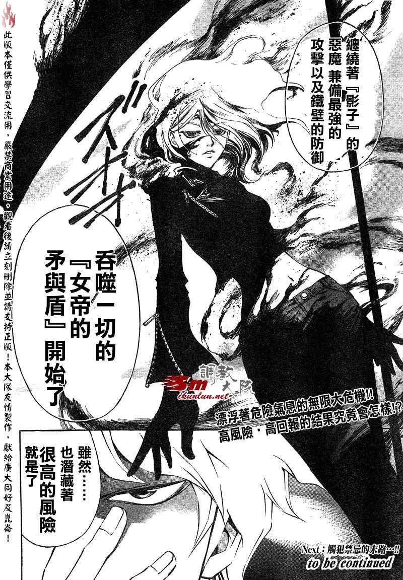 第69话