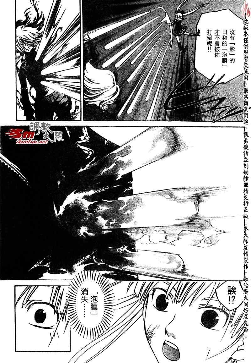 第70话