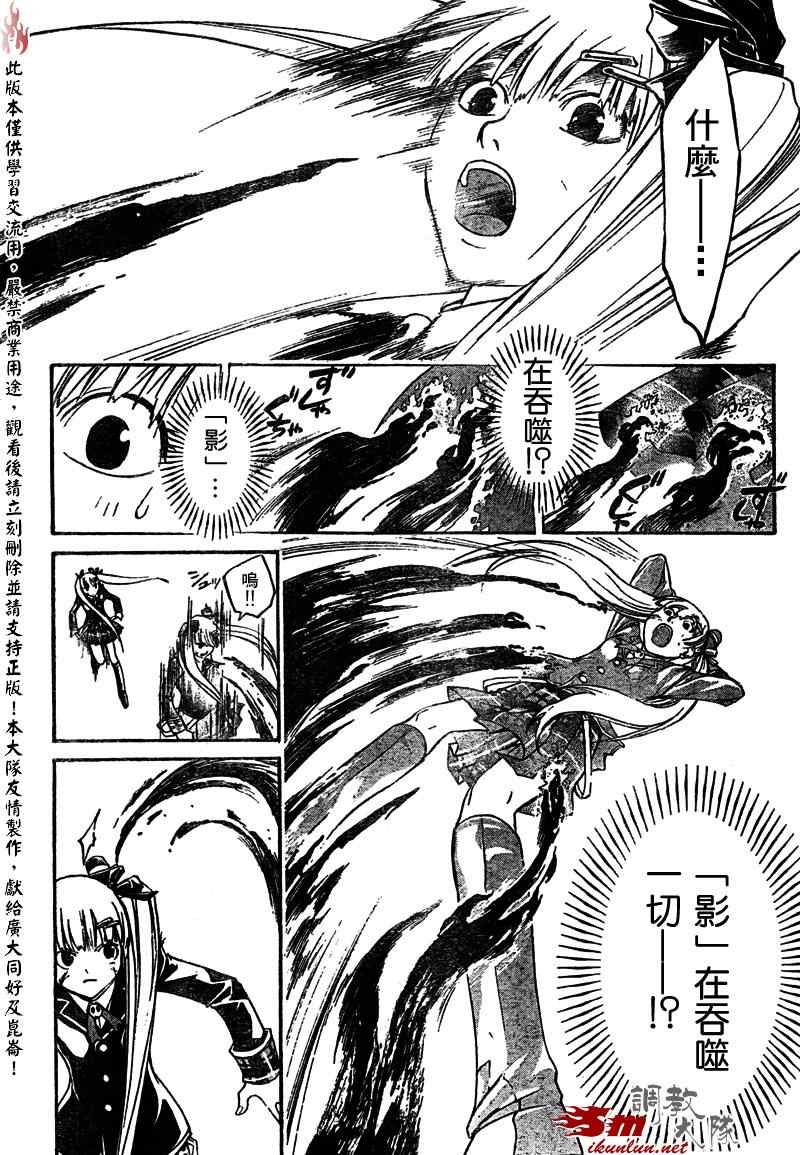 第70话