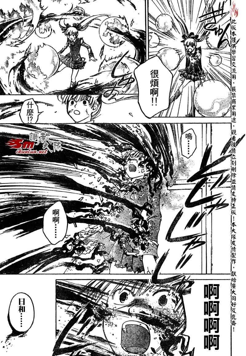 第70话