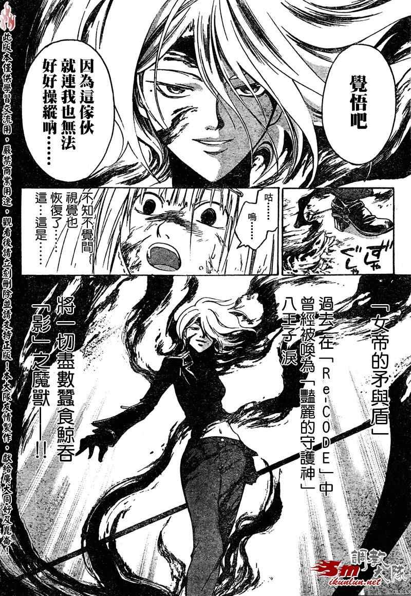 第70话