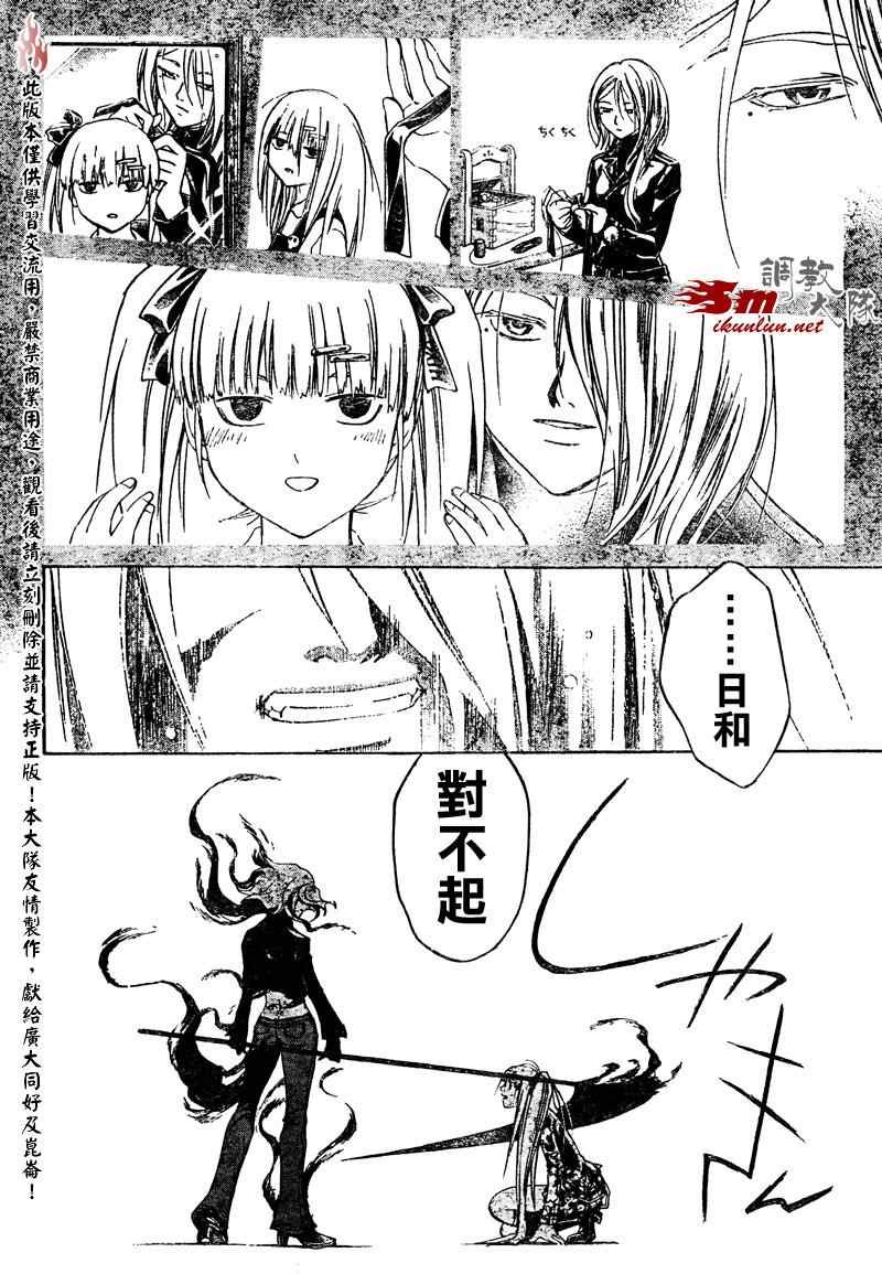 第70话