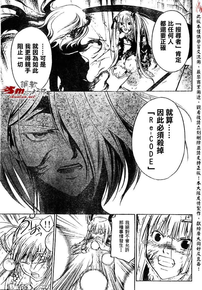 第70话