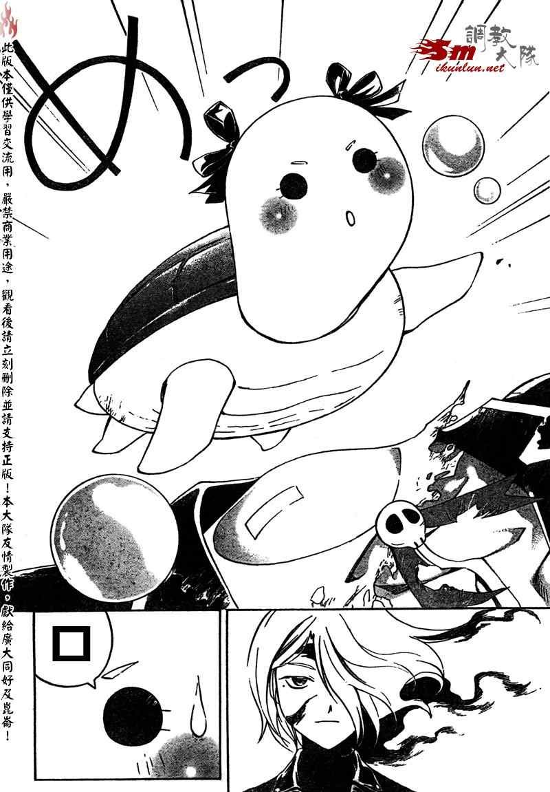 第70话