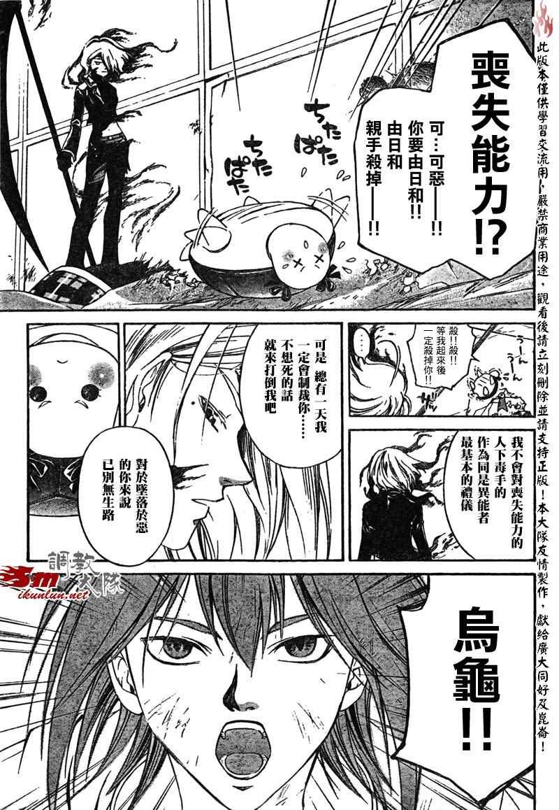 第70话
