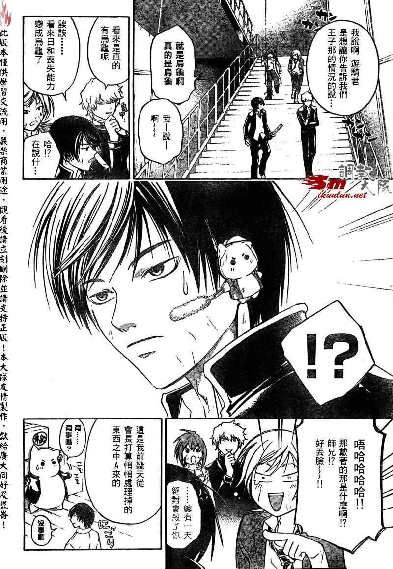 第70话
