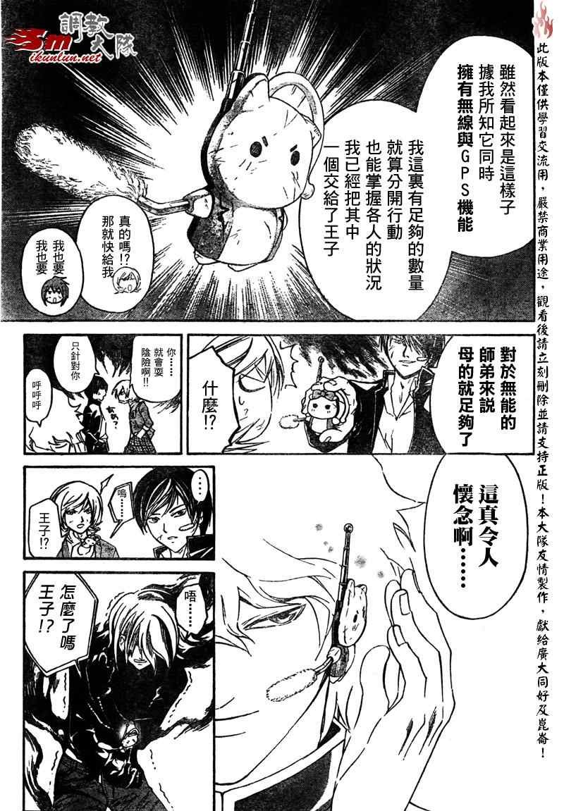 第70话