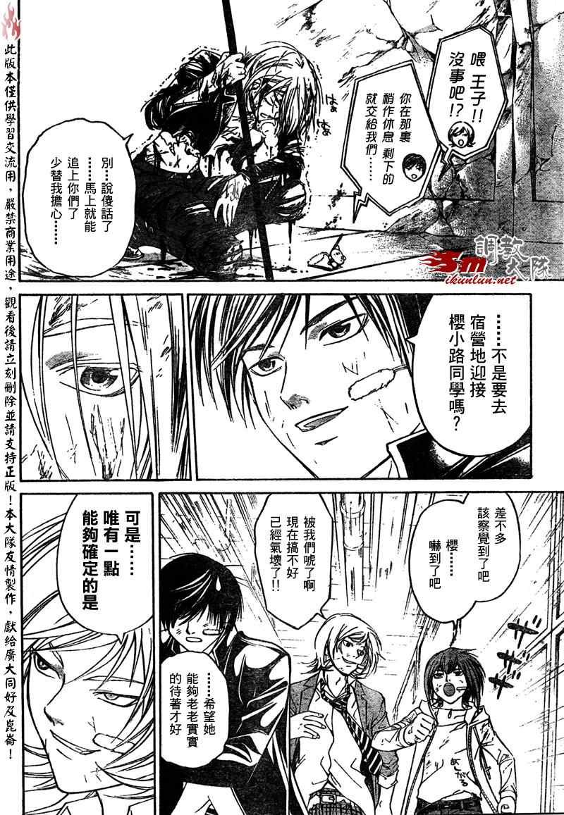 第70话