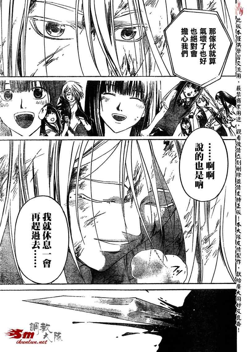 第70话