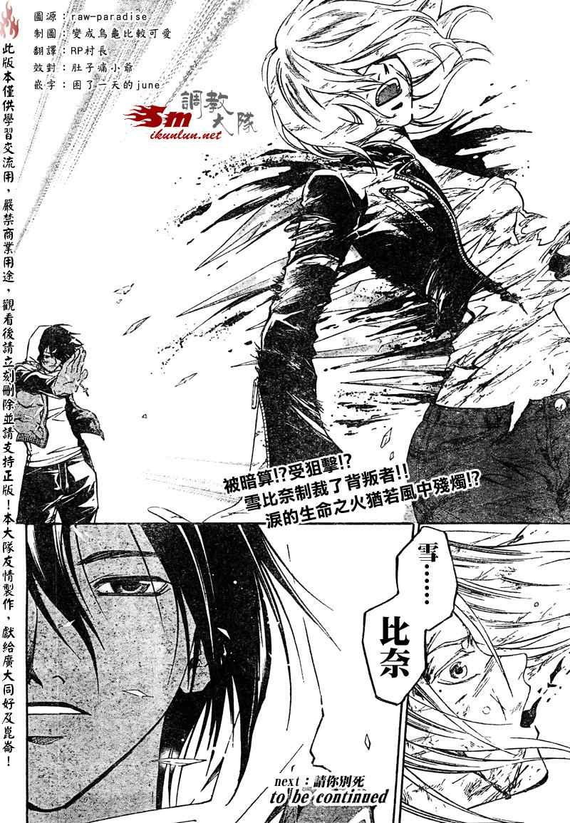 第70话