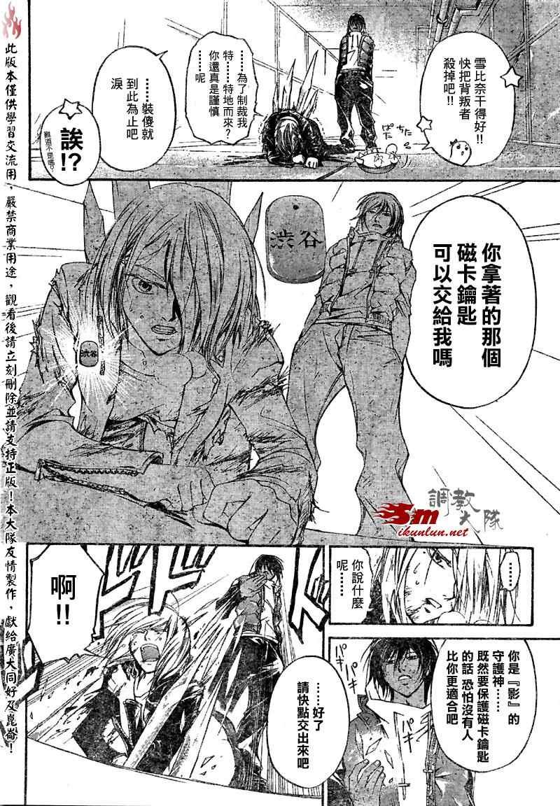 第71话
