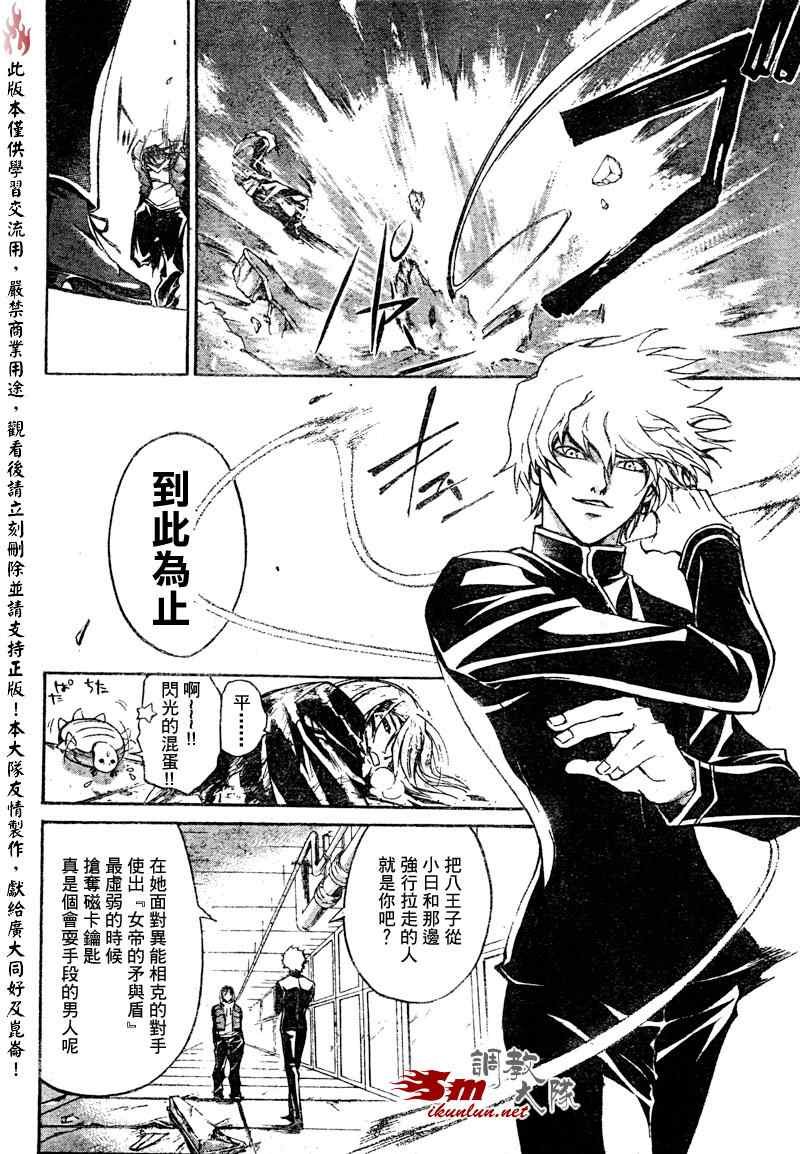 第71话
