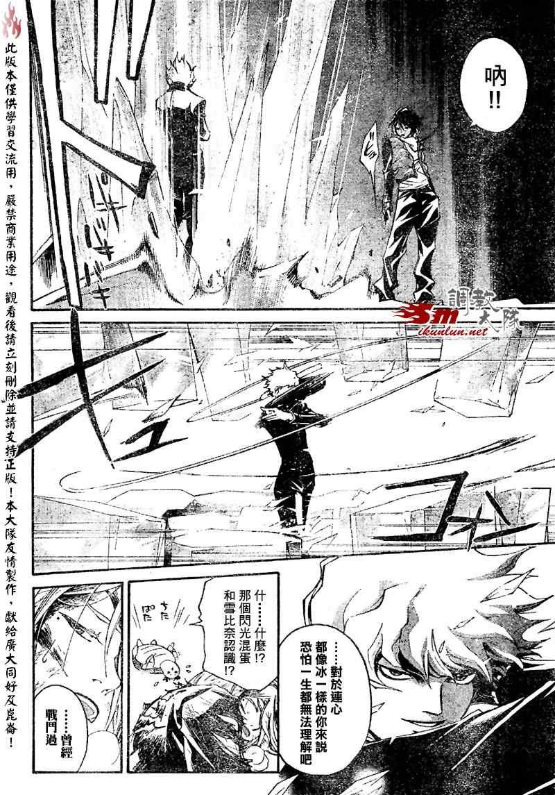 第71话