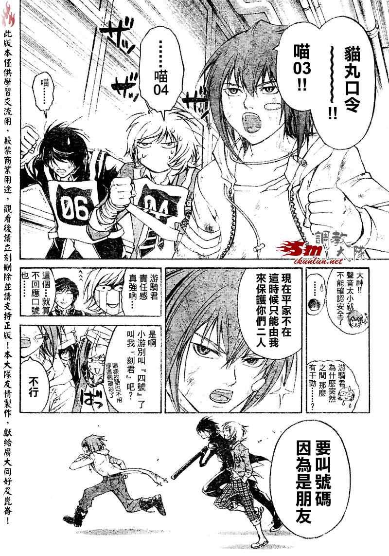 第71话