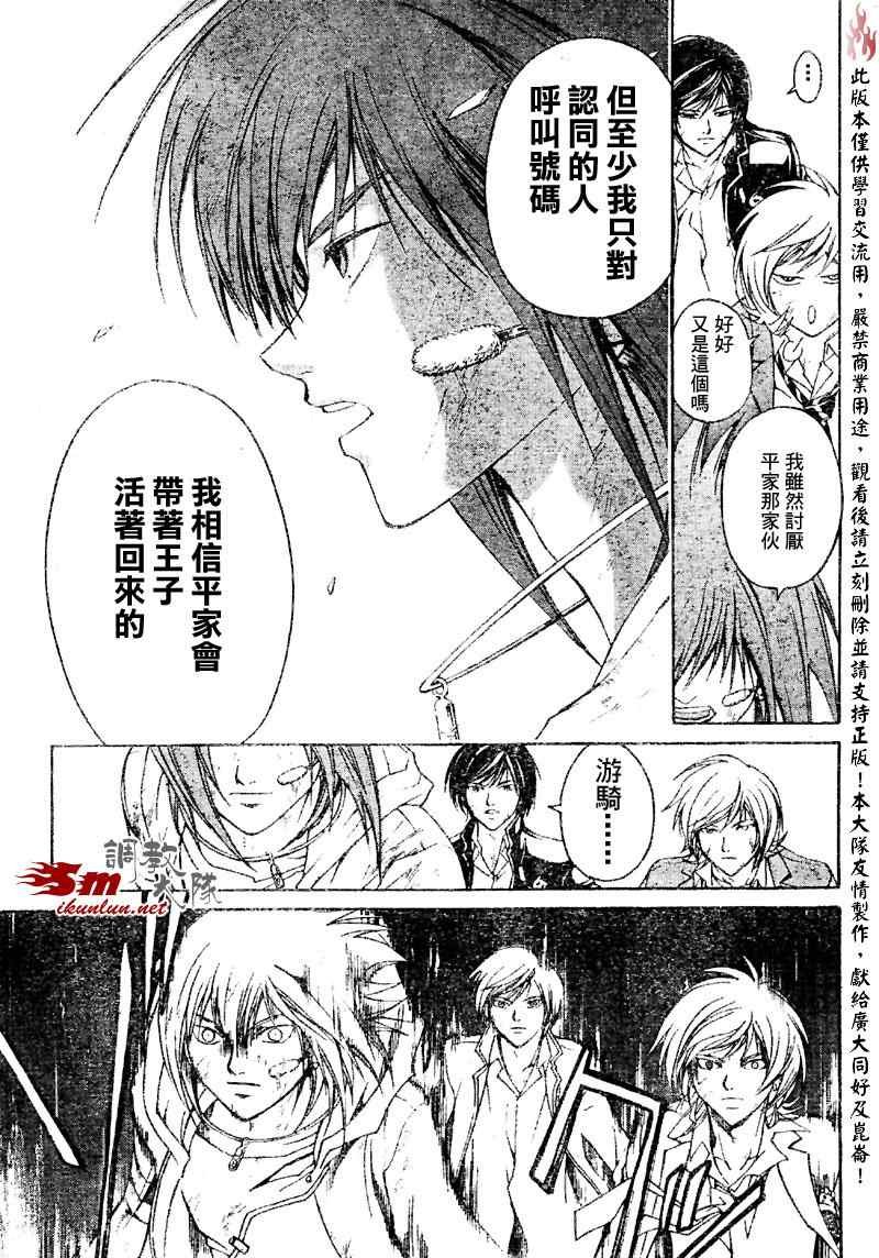 第71话