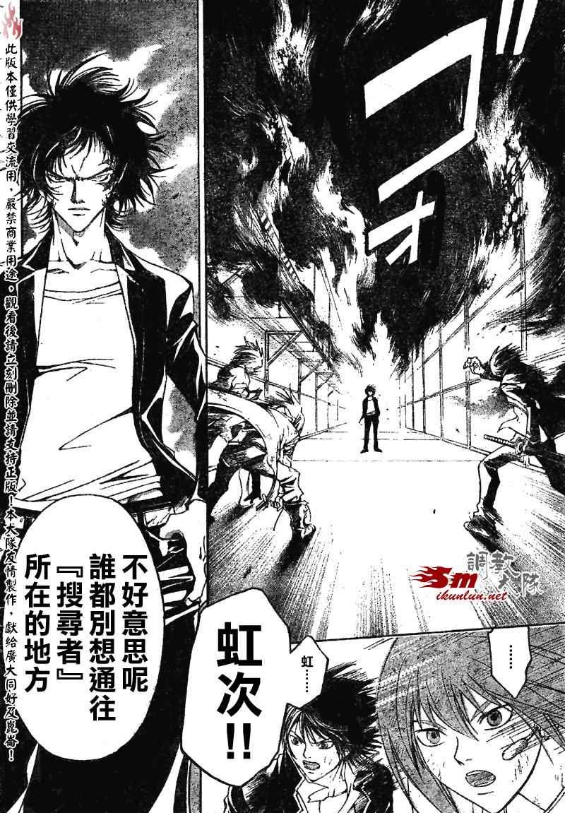 第71话