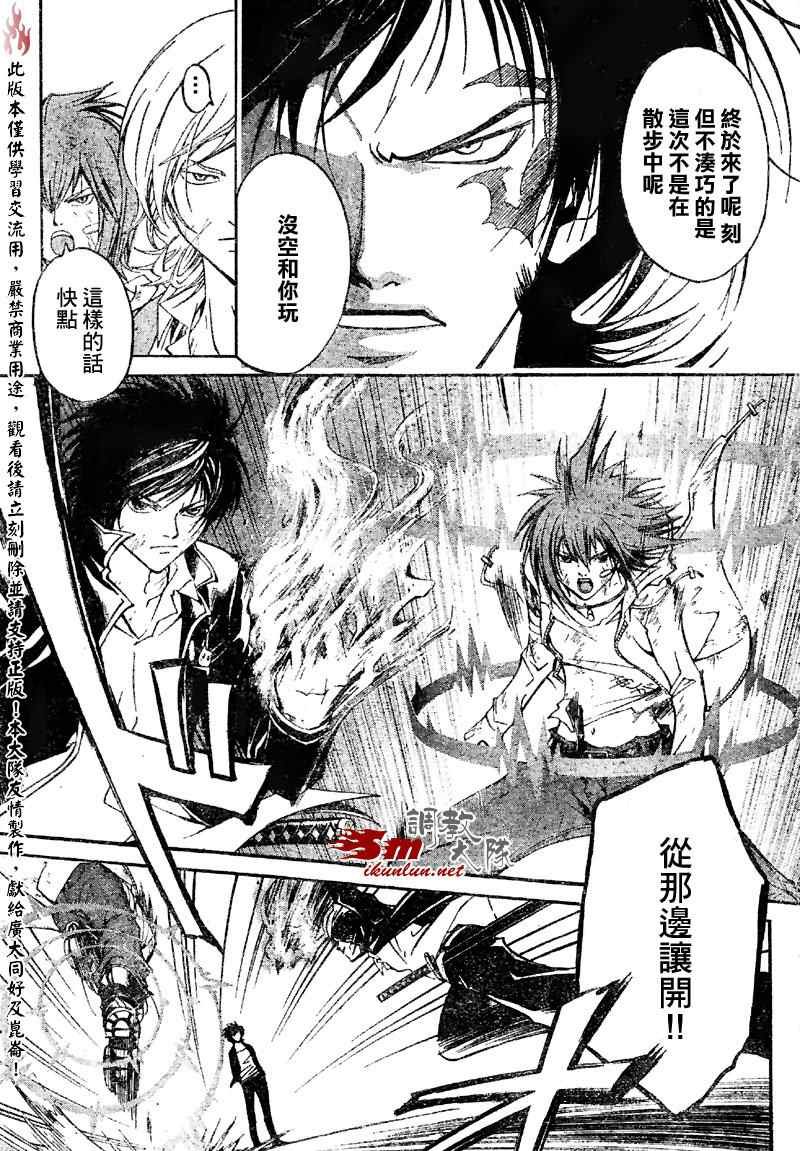 第71话