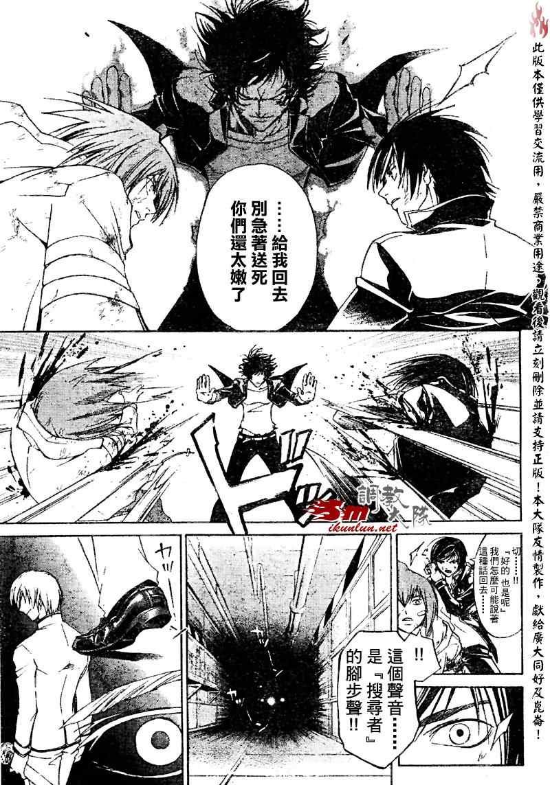 第71话