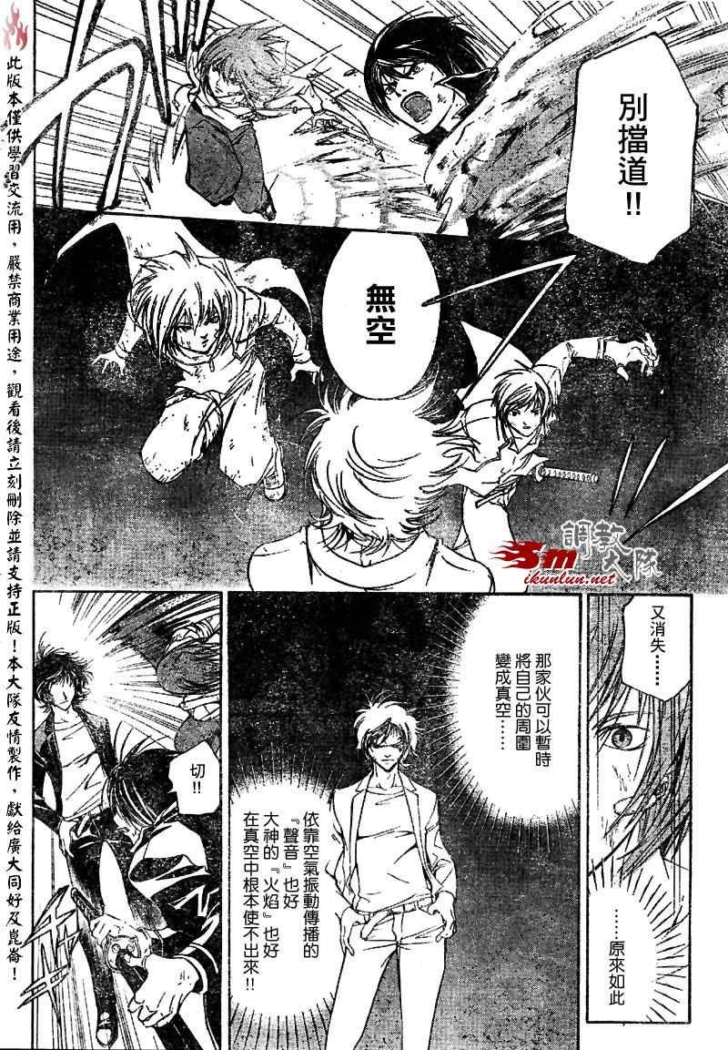 第71话