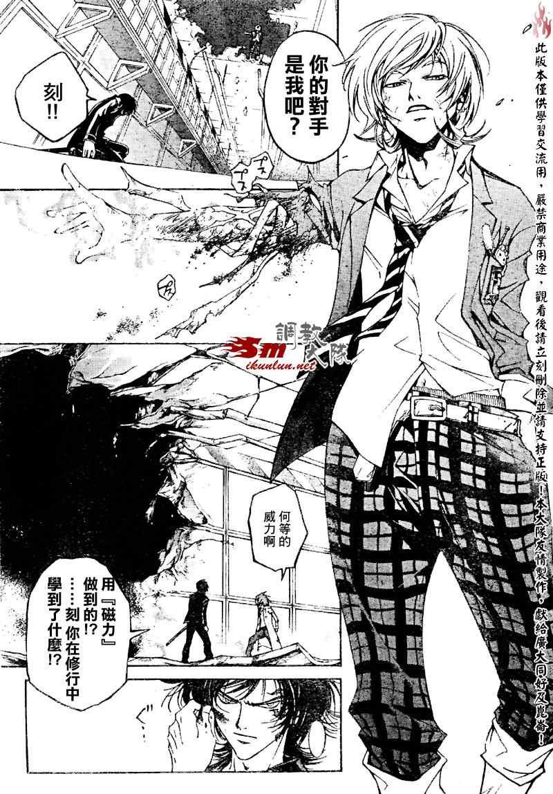 第71话