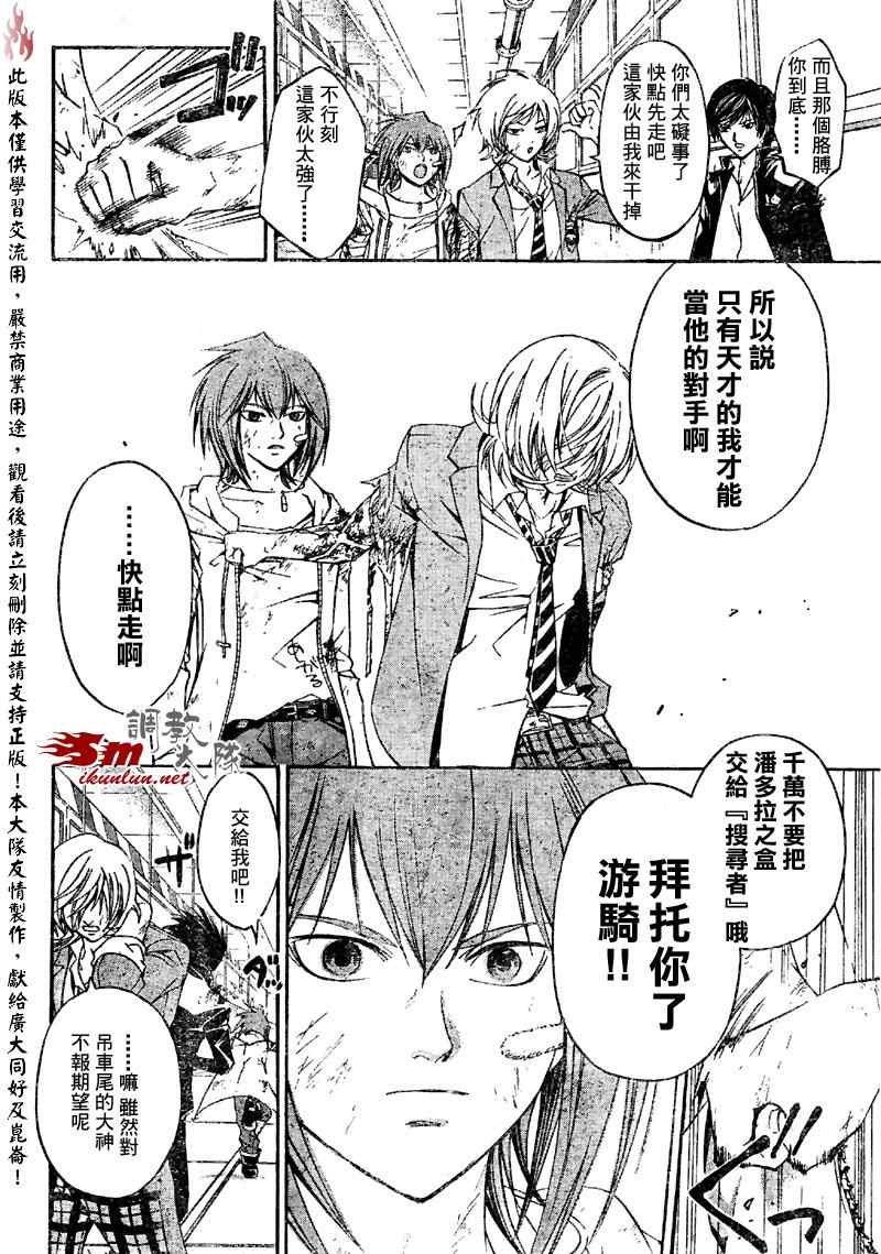 第71话