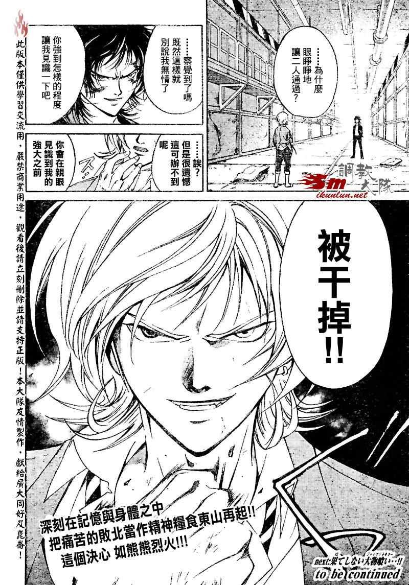 第71话