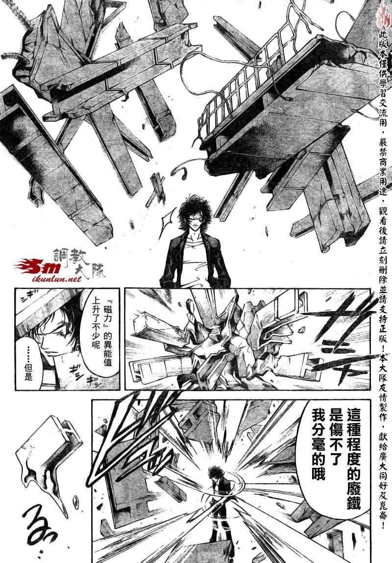 第72话