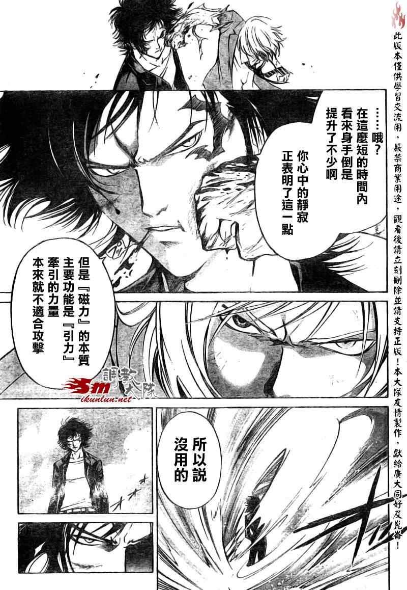 第72话
