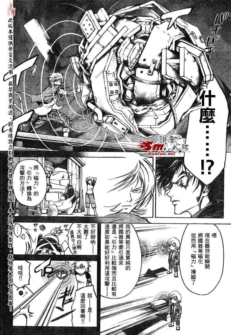 第72话
