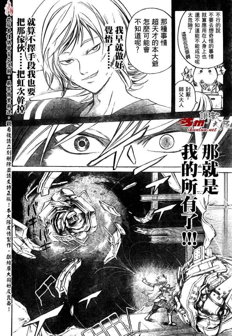 第72话