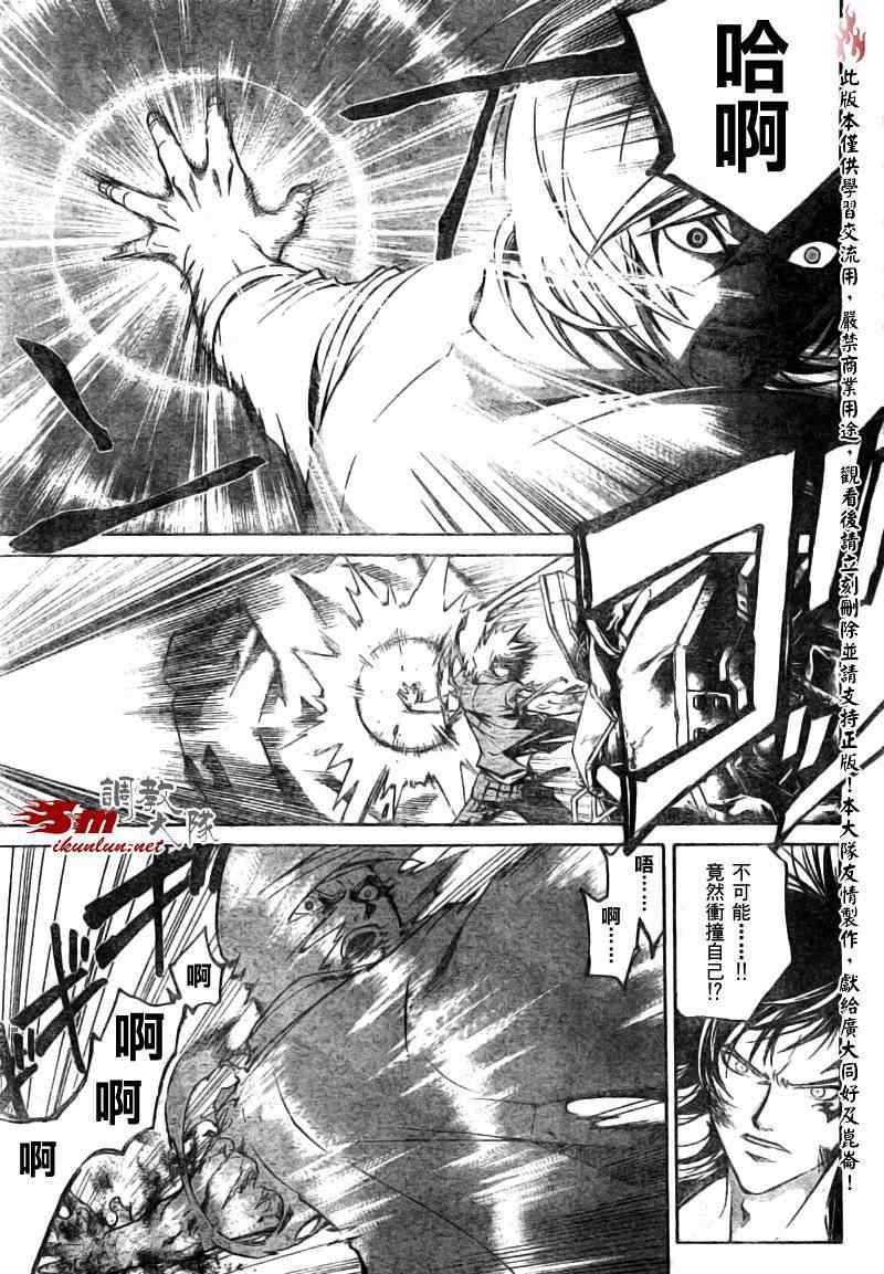 第72话